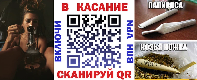 Виды наркотиков купить Иваново Альфа ПВП  Псилоцибиновые грибы  ГАШ  МЕФ  Конопля  Cocaine 
