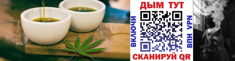Canna-Cookies марихуана  Иваново 