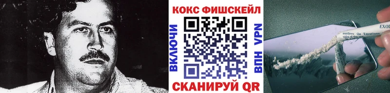 КОКАИН VHQ Иваново