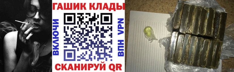продажа наркотиков  Иваново  ГАШ убойный 