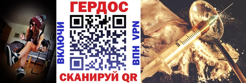 ГЕРОИН герыч  наркота  Иваново 