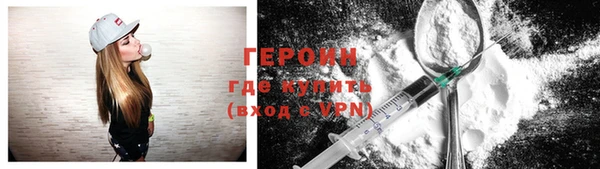 амфетамин Вязники