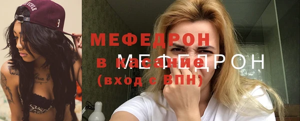 таблы Вязьма