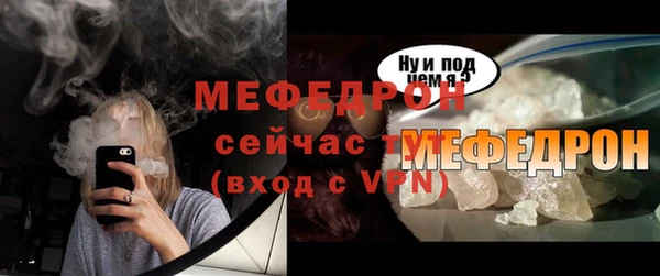 амфетамин Вязники