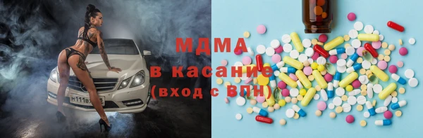 амфетамин Вязники