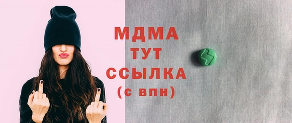 таблы Вязьма