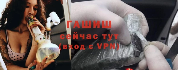 таблы Вязьма