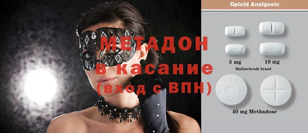 амфетамин Вязники