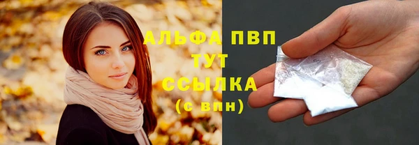 таблы Вязьма
