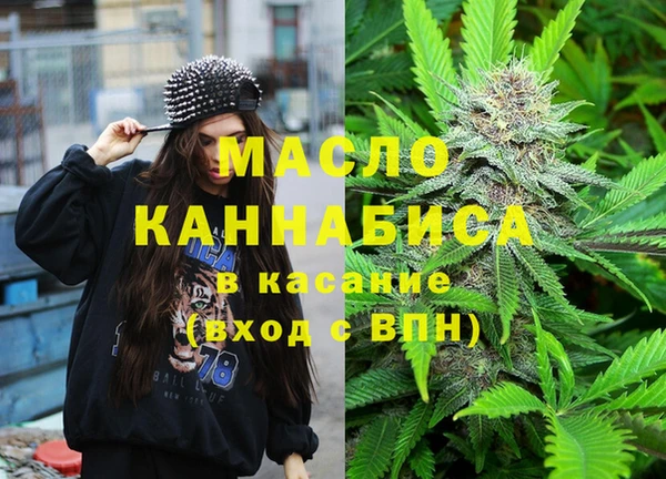 амфетамин Вязники