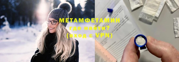 таблы Вязьма