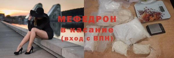 кокаин премиум Болохово