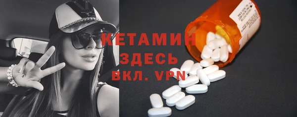 таблы Вязьма