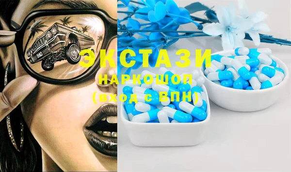 амфетамин Вязники