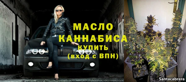 амфетамин Вязники