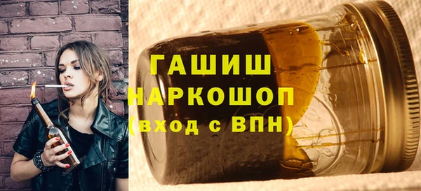 амфетамин Вязники