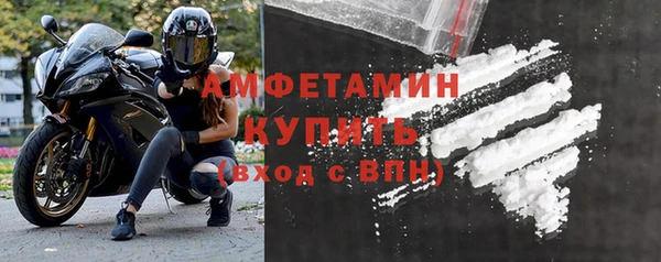 таблы Вязьма