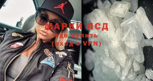 амфетамин Вязники