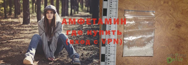 таблы Вязьма