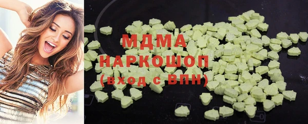 МДПВ Вяземский