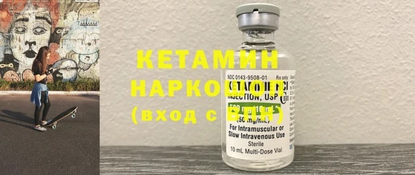 амфетамин Вязники