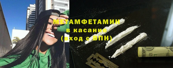 амфетамин Вязники