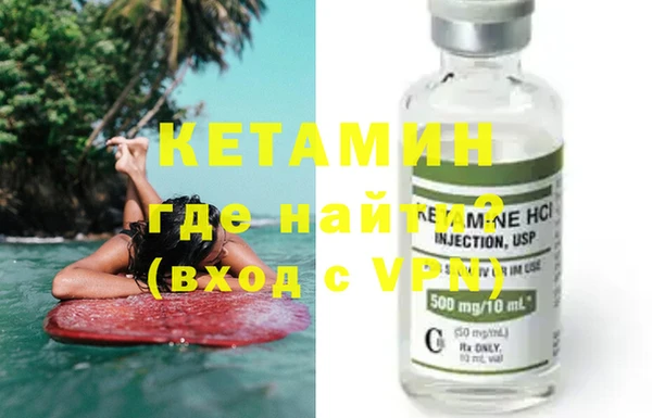 таблы Вязьма