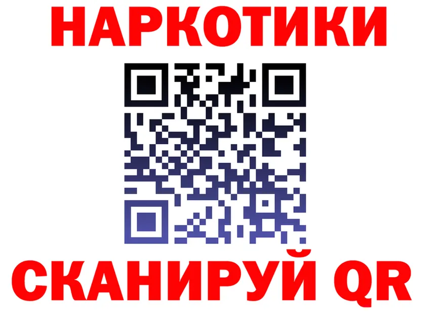 ГЕРОИН VHQ tor это мега Иваново