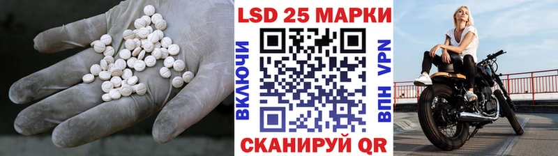 купить закладку  Иваново  ЛСД экстази ecstasy 