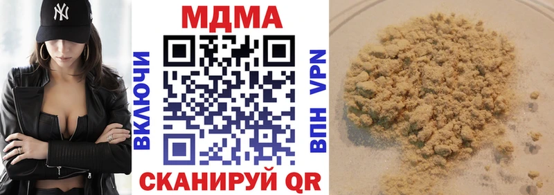 хочу наркоту  Иваново  MDMA VHQ 