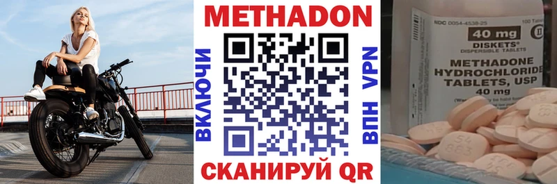 Метадон мёд  кракен ссылки  площадка клад  Иваново 