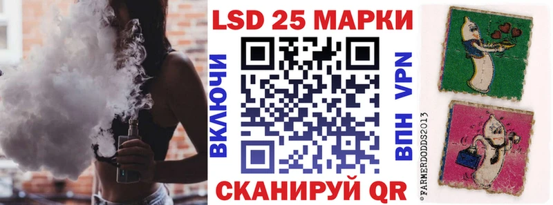 Наркотические марки 1500мкг  хочу наркоту  Иваново 