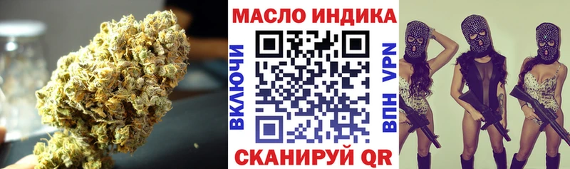 Дистиллят ТГК гашишное масло  дарк нет состав  Иваново 