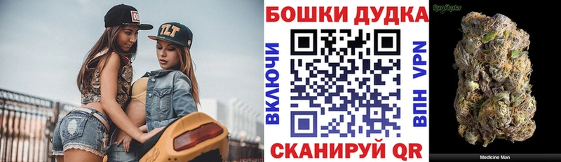 blacksprut ссылки  Иваново  Конопля White Widow  дарнет шоп 